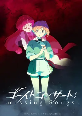 歌手2024