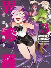 黑客帝国