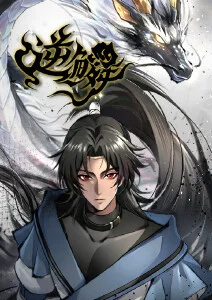 三国演义