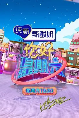 夫妻的世界