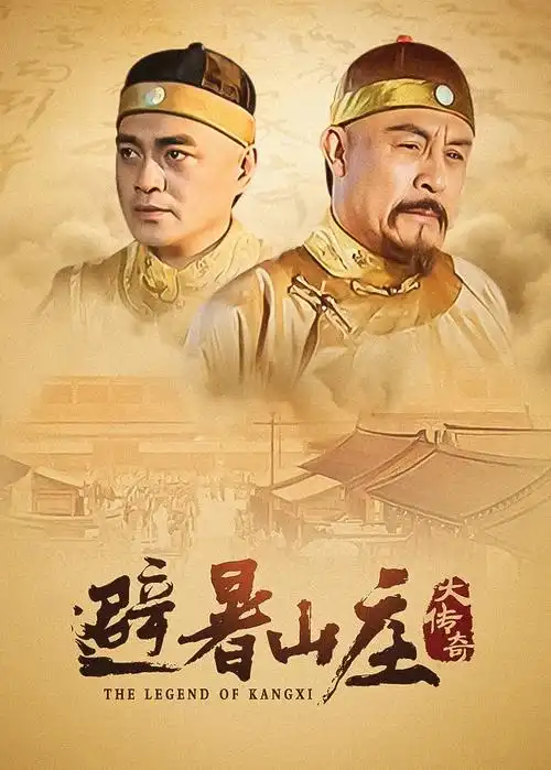 暗黑 电视剧 2026